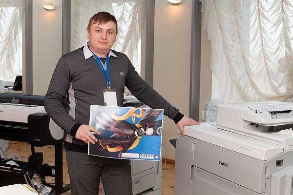 Новая эра печати в Челябинске. ПТП