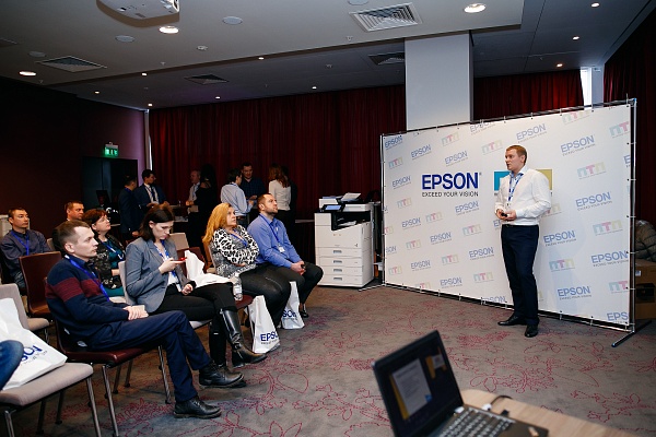 21 февраля в отеле Mercure прошла презентация МФУ Epson WorkForce Enterprice