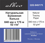 Калька Albeo Natural Tracing Paper, A0, 840 мм, 52 г/кв.м, 175 м