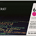 Тонер-картридж HP 651A (magenta), 16000 стр